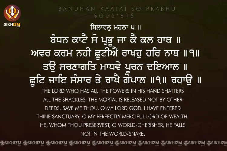 Bandhan Kaatai So Prabhu Gurbani Quote Hukamnama
