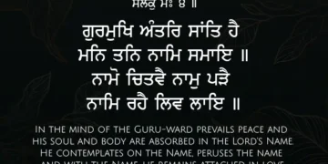 Gurmukh Antar Saant Hai Gurbani Quote Sikhism Wallpaper