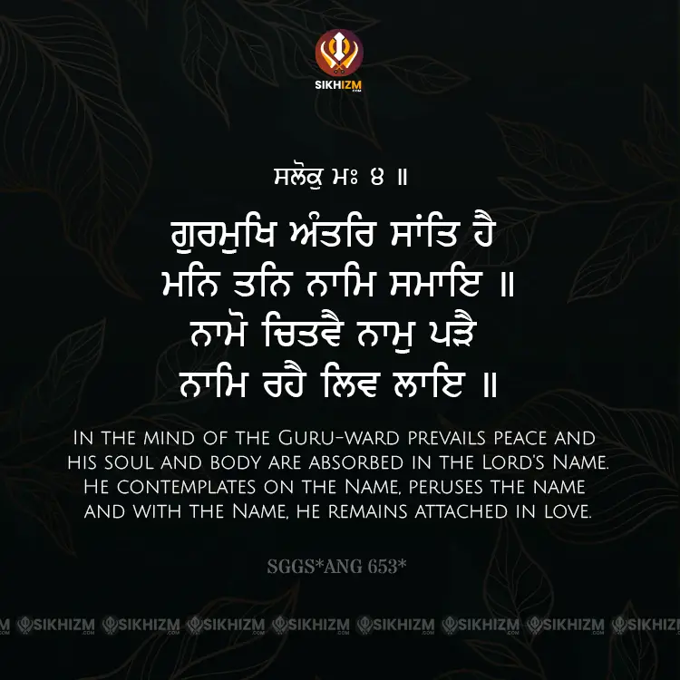 Gurmukh Antar Saant Hai Gurbani Quote Sikhism Wallpaper
