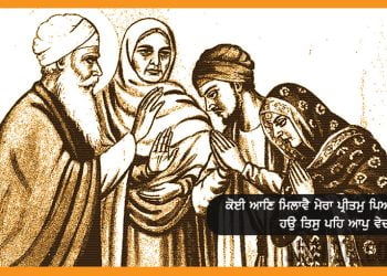 Koi Aan Milavai Mera Preetam Pyara