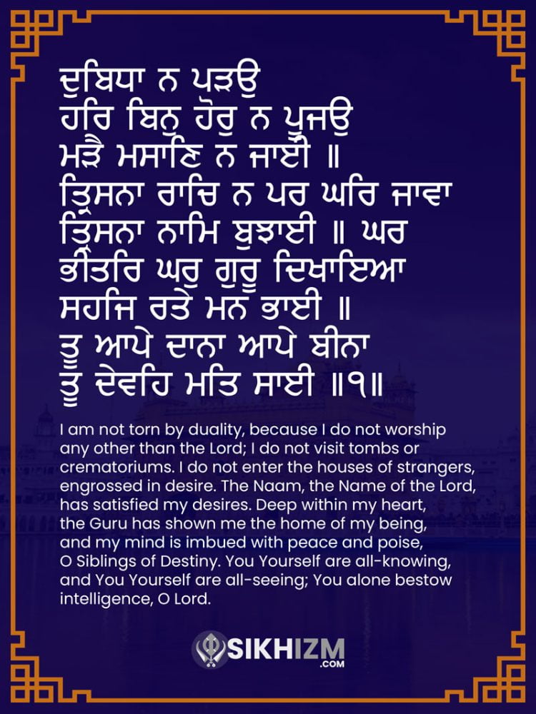 Dubidha Na Padau Hukamnama Darbar Sahib