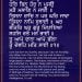 Dubidha Na Padau Hukamnama Darbar Sahib