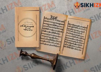 Sau Sakhi Hathlikhit - 100 Sakhi Handwritten PDF