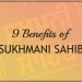 9 Benefits of Reciting Baani of Sukhmani Sahib