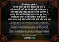 Aavoh Sajna Hukamnama PDF