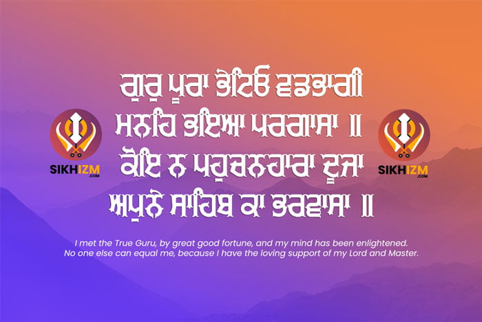 sikh wallpaper hd download Archives - Sikhism Religion - Sikhism Beliefs,  Teachings & Culture