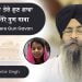 Kar Kirpa Tere Gun Gavan Lyrics Shabad Gurbani Kirtan