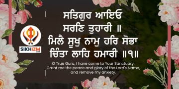 Satgur Aayo Saran Tuhari Hukamnama Darbar Sahib Harmandir Sahib