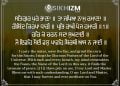 Satgur Poore Bhana Hukamnama