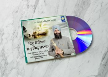 Vin Boleya Sabh Kish Janda Lyrics