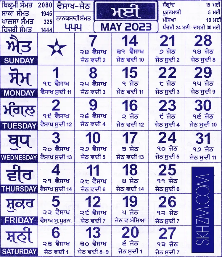 May 2023 Nanakshahi Sikh Hindu Calendar