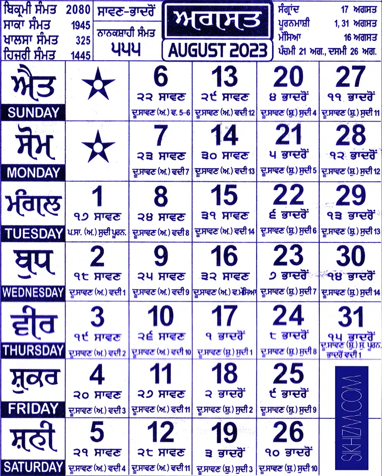 Nanakshahi Calendar 2023 