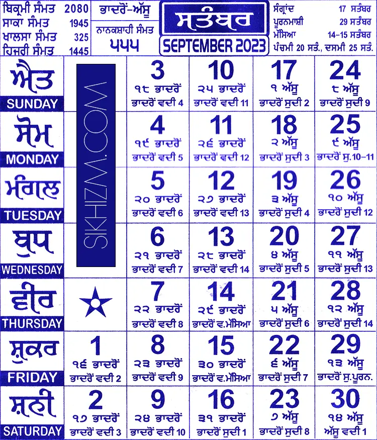 September 2023 Nanakshahi Sikh Hindu Calendar