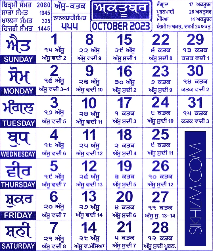 Nanakshahi Calendar 2023 Sikh Calendar Year 55455 Holidays