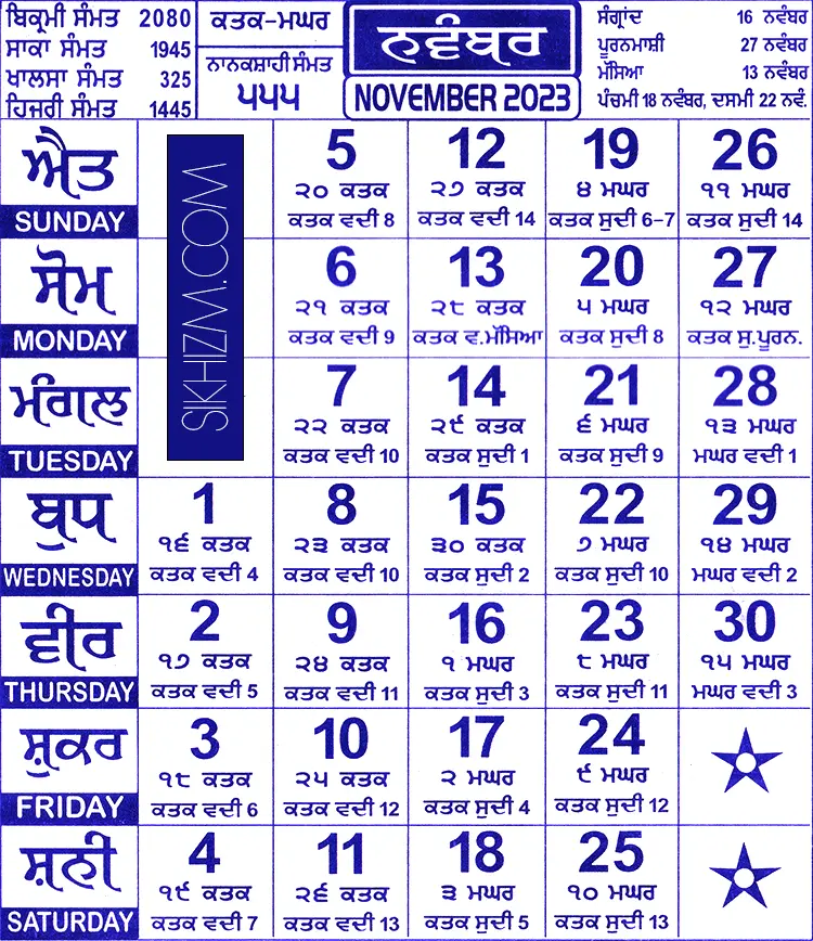 Nanakshahi Calendar 2023 