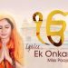 Ek Onkar Lyrics Miss Pooja