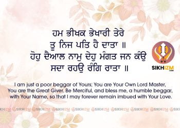 Hum Bhikhak Bhekhari Tere