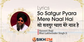 So Satgur Pyara Mere Naal Hai Lyrics
