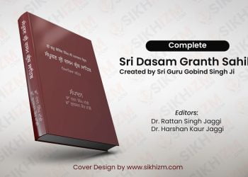Download Sri Dasam Granth PDF