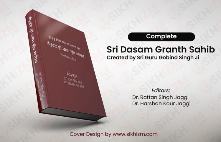 Download Sri Dasam Granth PDF