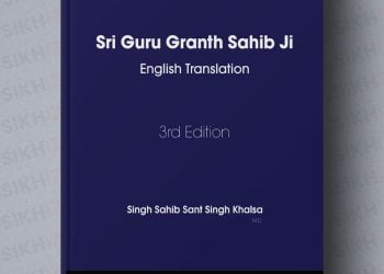 Aad Sri Guru Granth Sahib English PDF