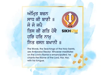 Amrit Bachan Sadh Ki Bani