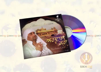 Ardaas Karaan Lyrics Nachhatar Gill Religious Punjabi Song