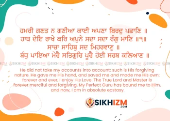 Hamri Ganat Na Gania Kaai