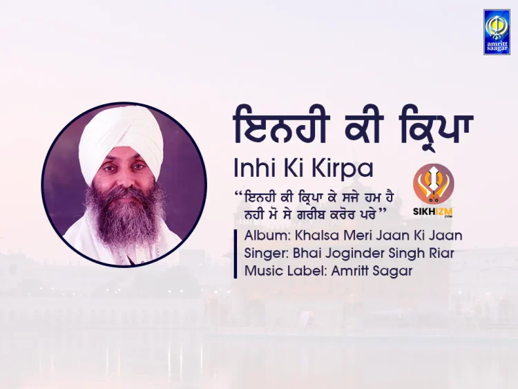 Inhi Ki Kirpa Ke Lyrics Bhai Joginder Singh Riar