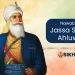 Nawab Sardar Jassa Singh Ahluwalia Sikh History