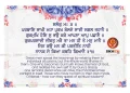 Parthai Sakhi Maha Purkh Bolde, Gurbani Quote, Sikhism Wallpapers