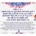 Parthai Sakhi Maha Purkh Bolde, Gurbani Quote, Sikhism Wallpapers