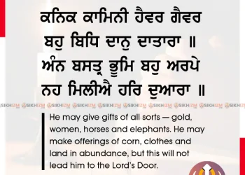 Path Padheo Ar Bed Bichareo