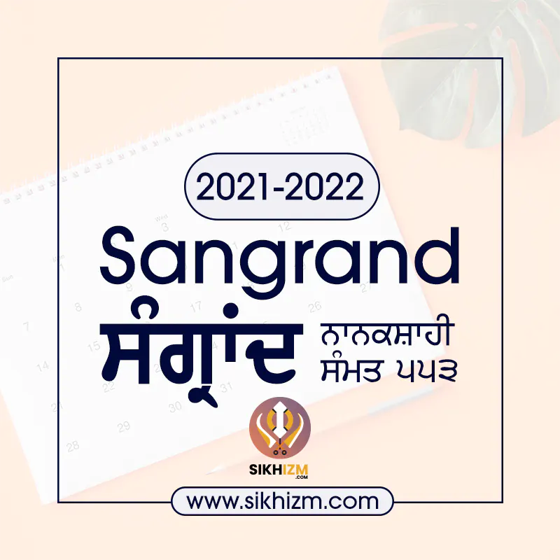 Sangrand Year 2021 Sikh Calendar Nanakshahi 553