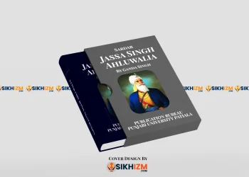 Sardar Jassa Singh Ahluwalia Ganda Singh PDF English, Sikh History Books