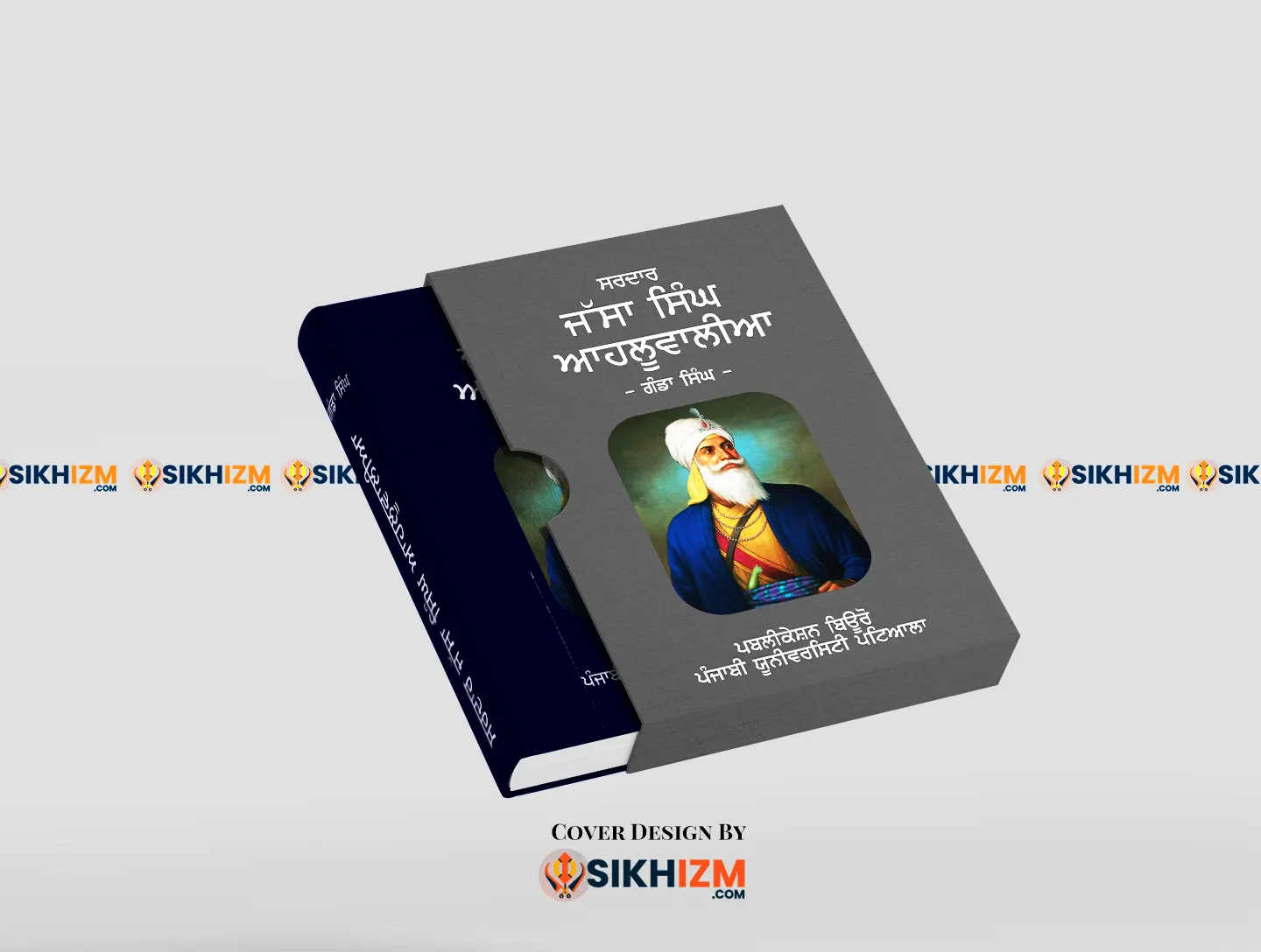 Sardar Jassa Singh Ahluwalia History by Ganda Singh PDF Punjabi, Sikh History Books