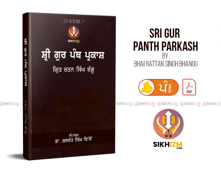 Sri Gur Panth Prakash Granth Rattan Singh Bhangu Punjabi PDF