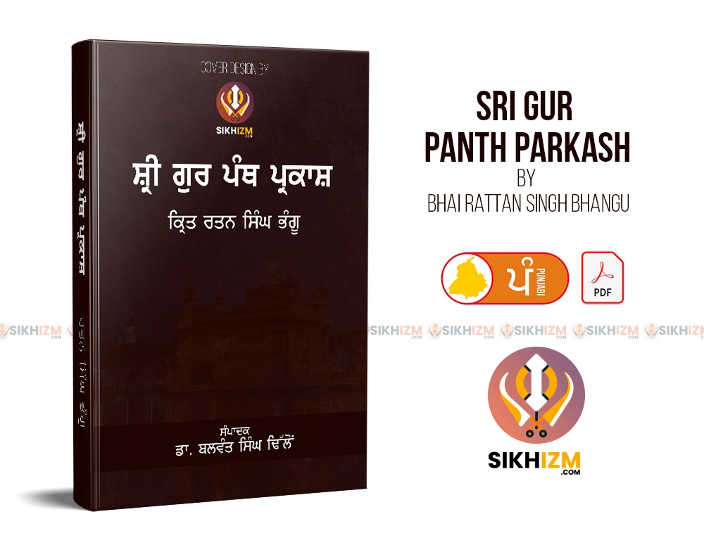 Sri Gur Panth Prakash Rattan Singh Bhangu Punjabi PDF