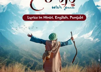 Wah guru Lyrics Happy Raikoti in Hindi