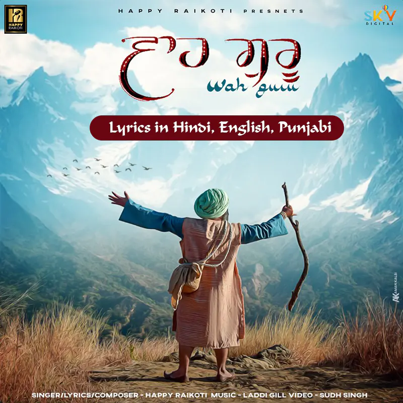 Wah guru Lyrics Happy Raikoti in Hindi