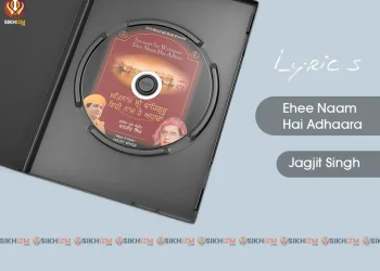 Ehee Naam Hai Adhar Lyrics Jagjit Singh