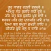 Guru Sagar Ratni Bharpoore Hukamnama Darbar Sahib