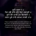 Jin Kau Bhande Bhao Hukamnama Darbar Sahib