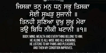 Jiska Tan Man Dhan Sabh Tis Ka, Hukamnama, Gurbani Wallpaper