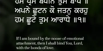 Jou Hum Bandhe Moh Phaas