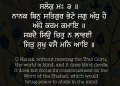Nanak Bin Satguru Bhete Jag Andh Hai