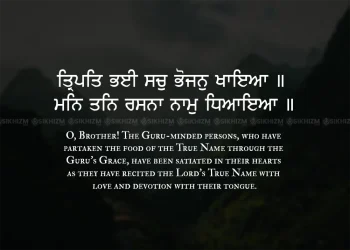 Tripat Bhai Sach Bhojan Khaya