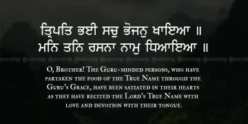 Tripat Bhai Sach Bhojan Khaya