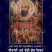 Happy Diwali and Bandi Chhor Divas 2021