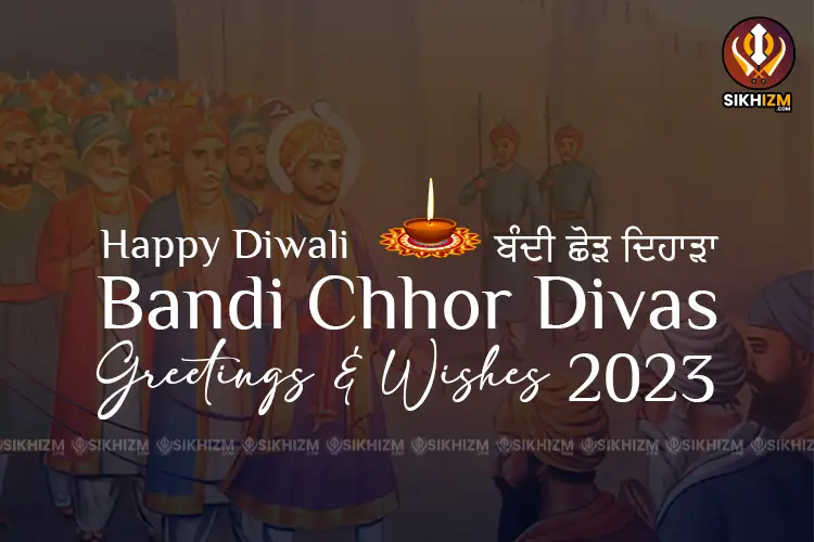 Bandi Chhor Divas 2021 Greetings Wishes
